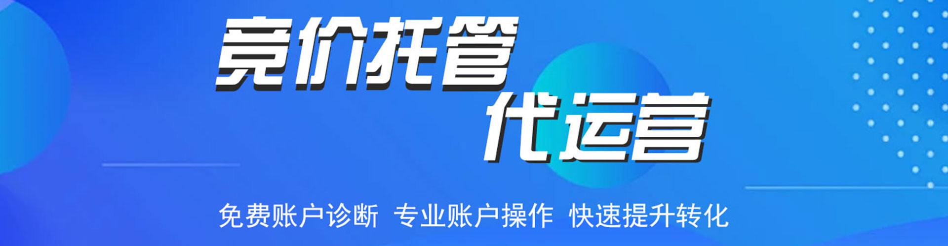 崇礼百度信息流