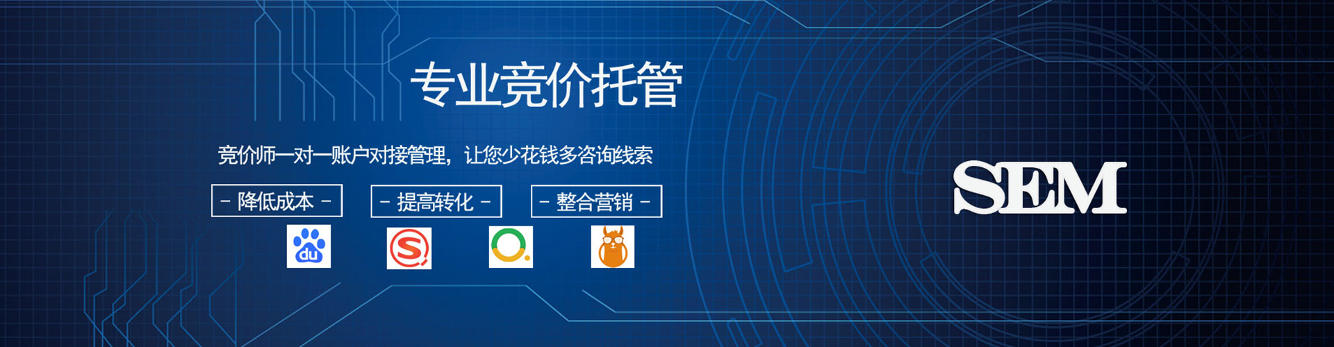 崇礼信息流怎么做